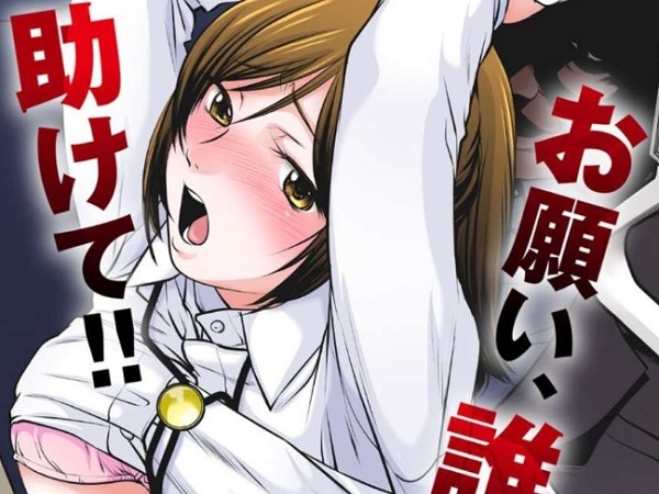お願い、誰か助けて!!～処女を痴漢に奪われる女学生～
